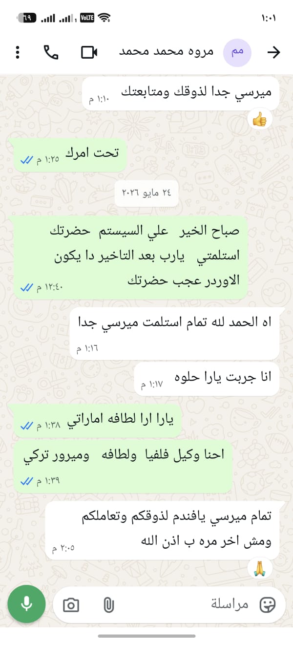اراء العملاء