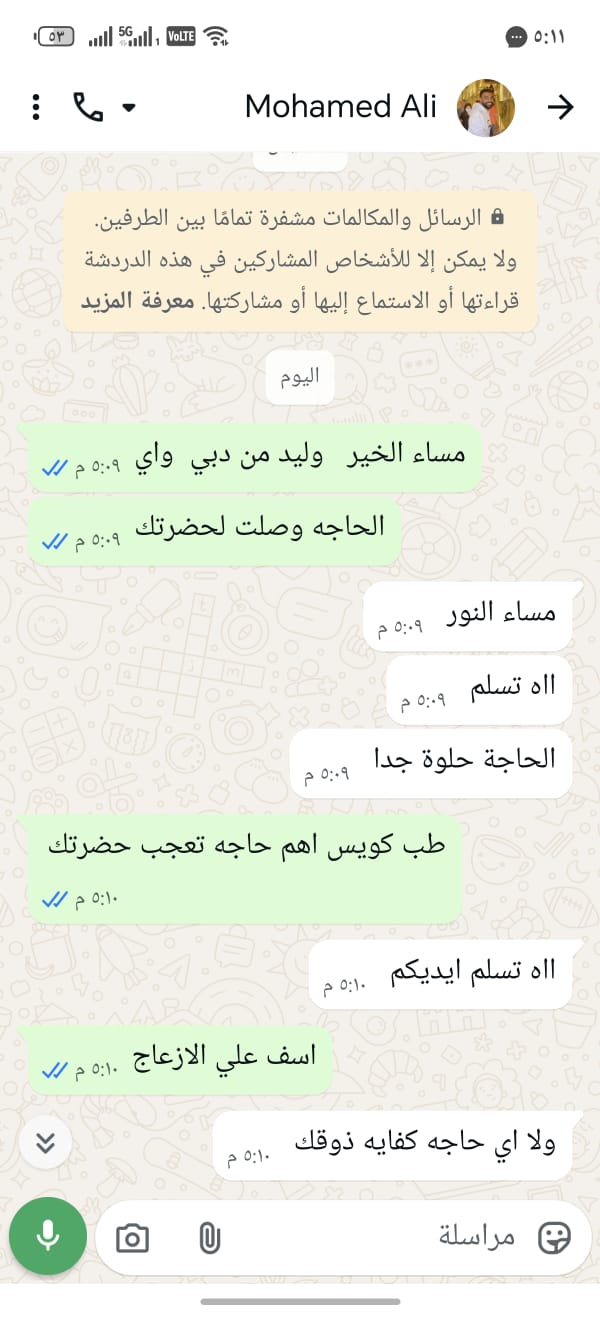 اراء العملاء