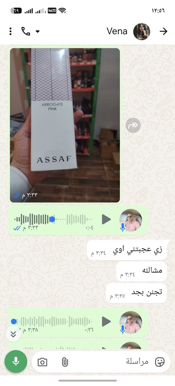اراء العملاء