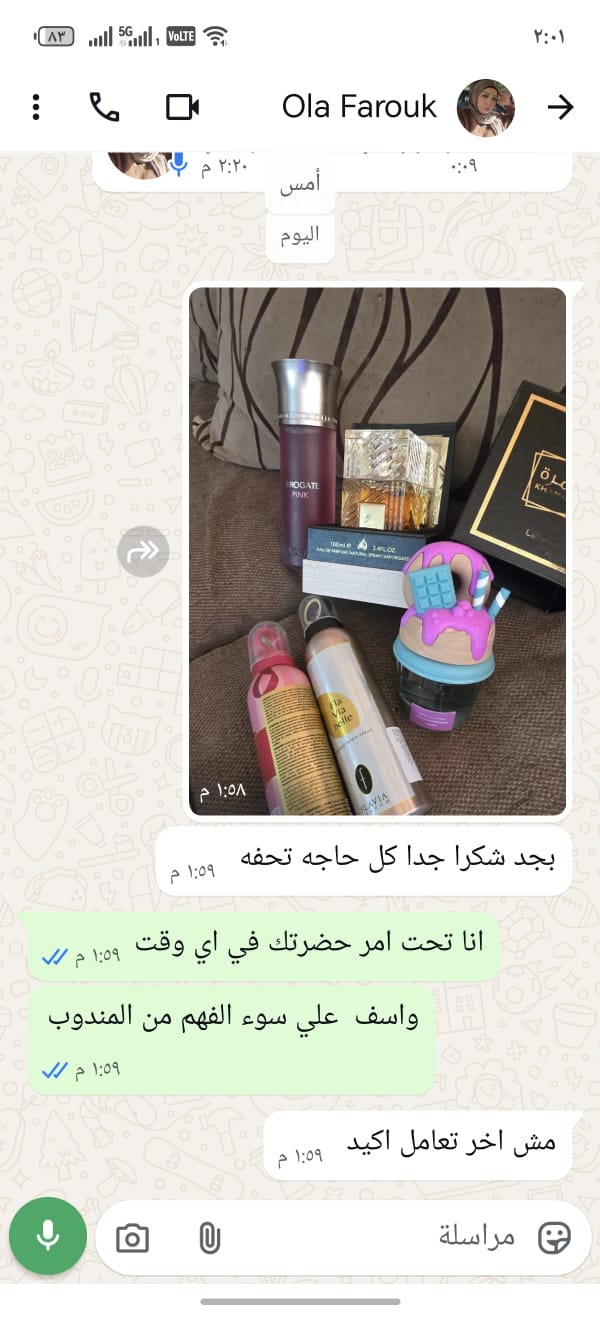 اراء العملاء