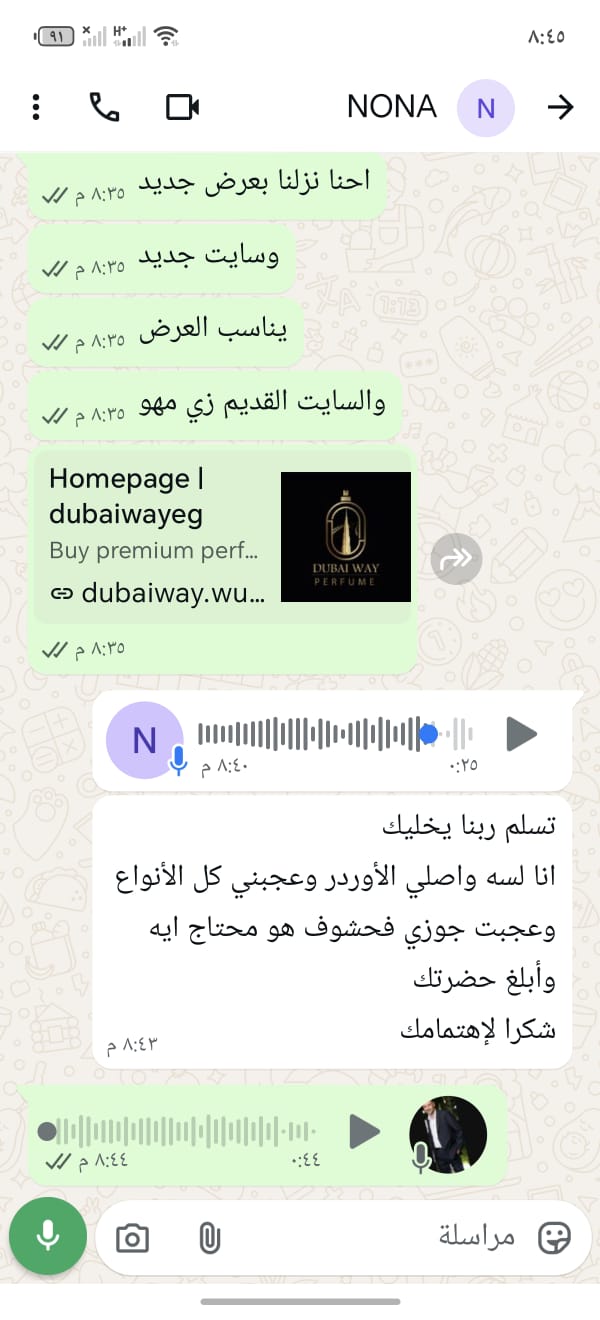 اراء العملاء