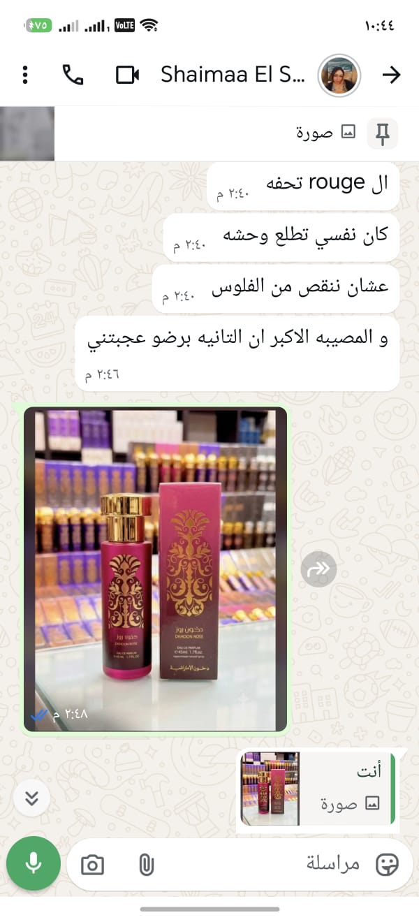 اراء العملاء